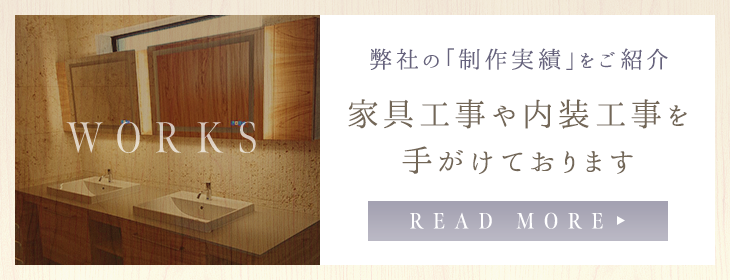 制作実績